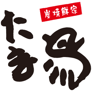 炭焼鮮家たま鳥